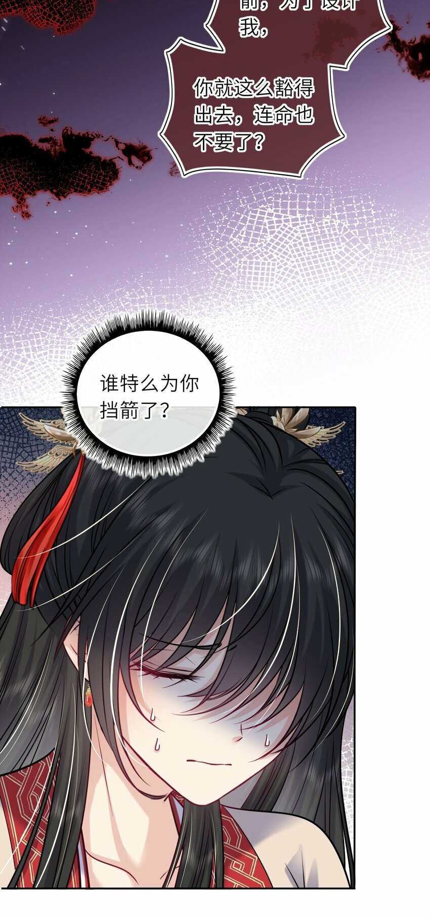 058 天生一对7