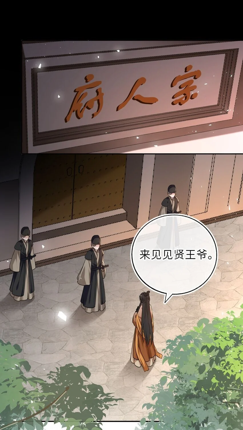 089 解开心结28
