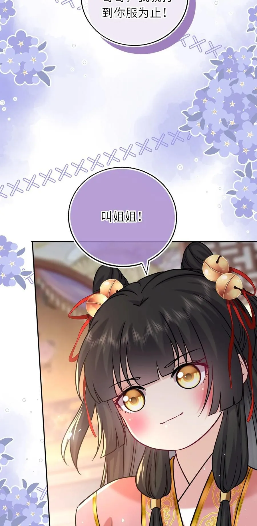 106 千里追爱9