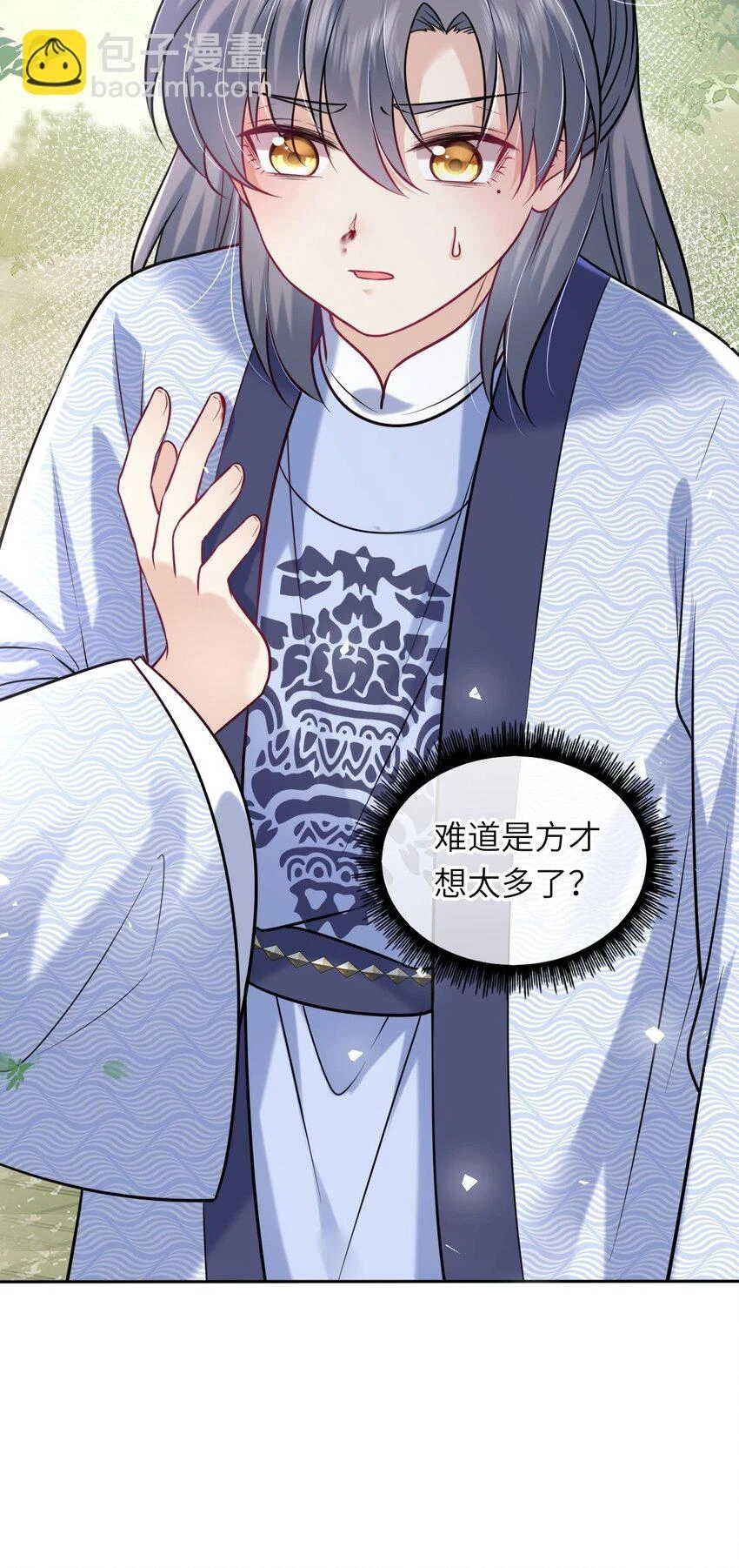 042 身中奇毒无药可解22