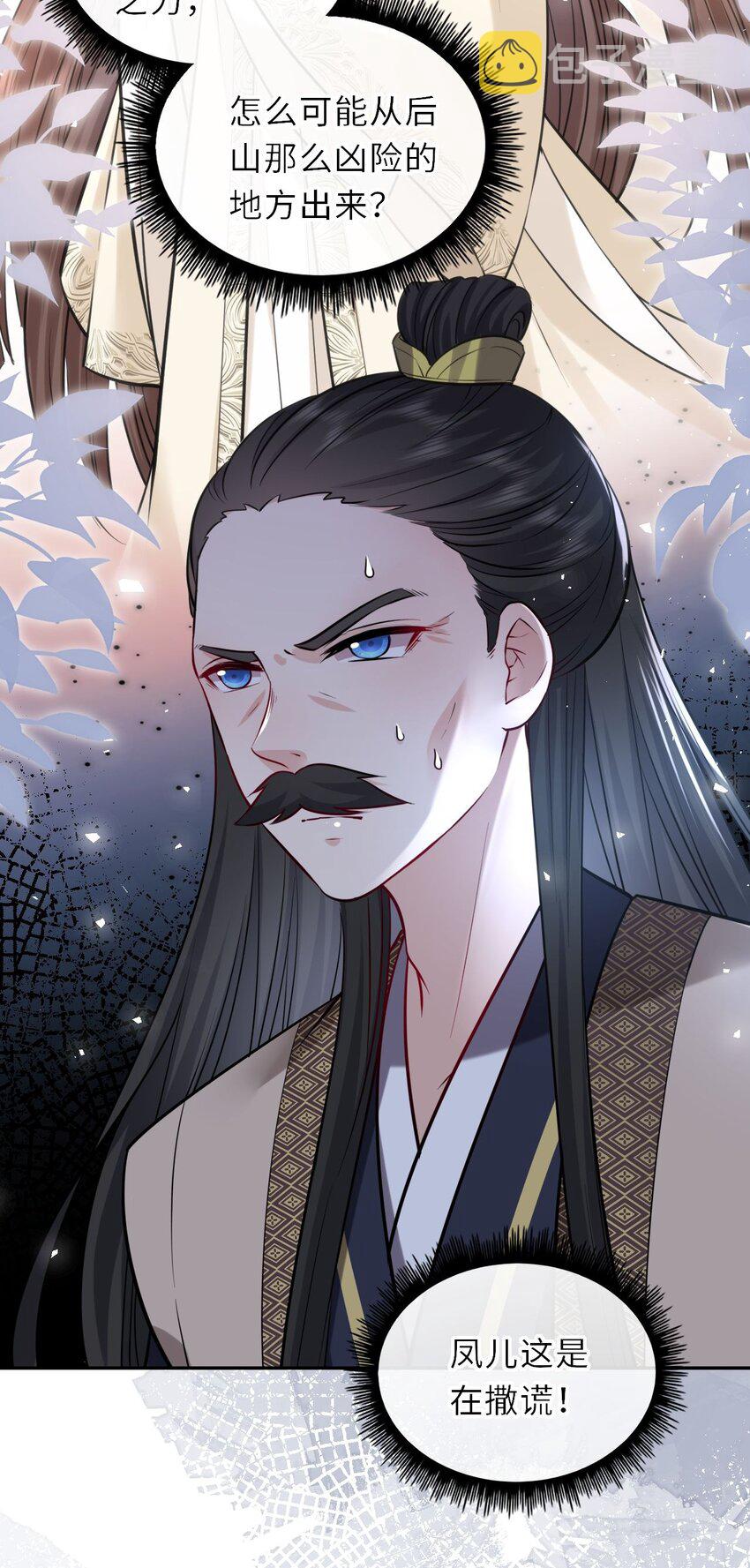 036 醋王崽崽30
