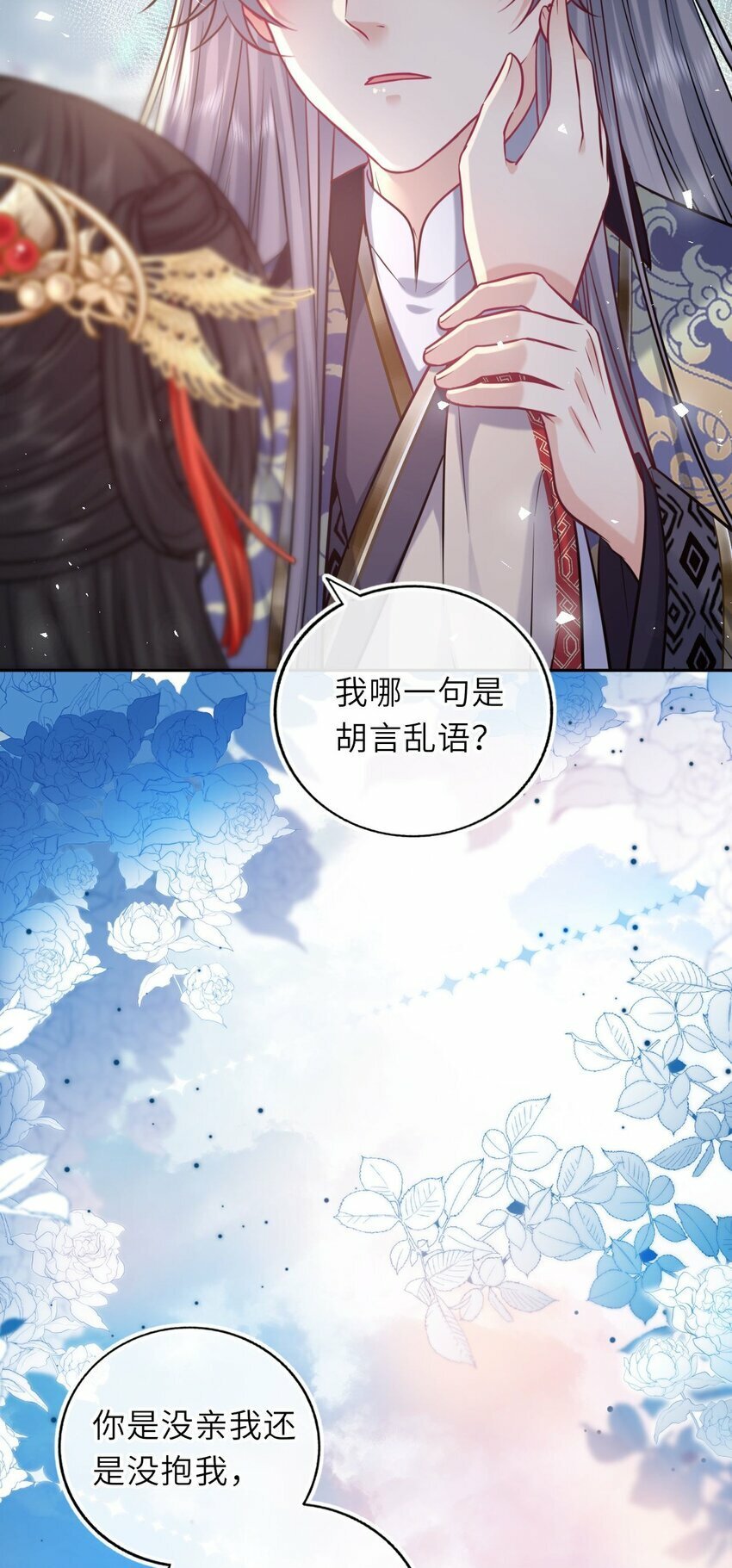 057 求娶36