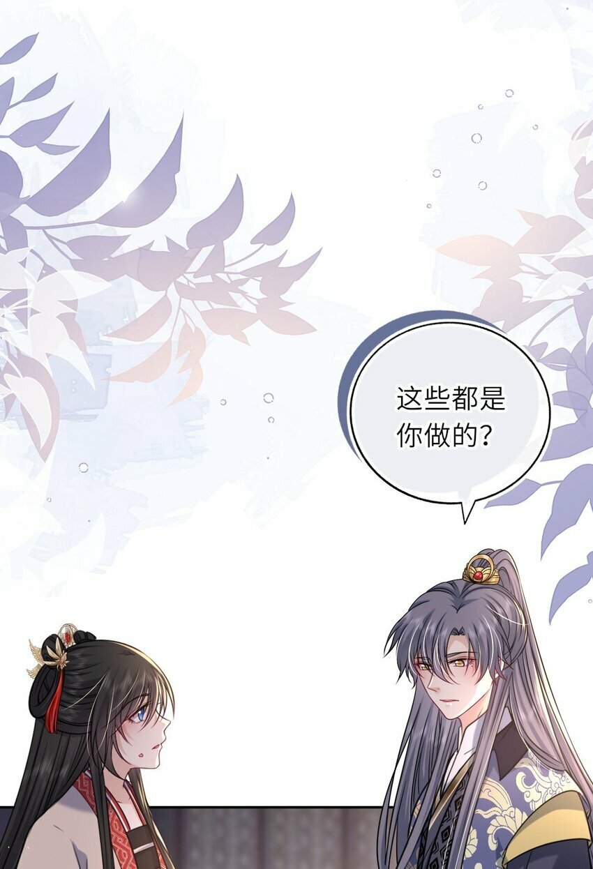 061 不如我们成亲34