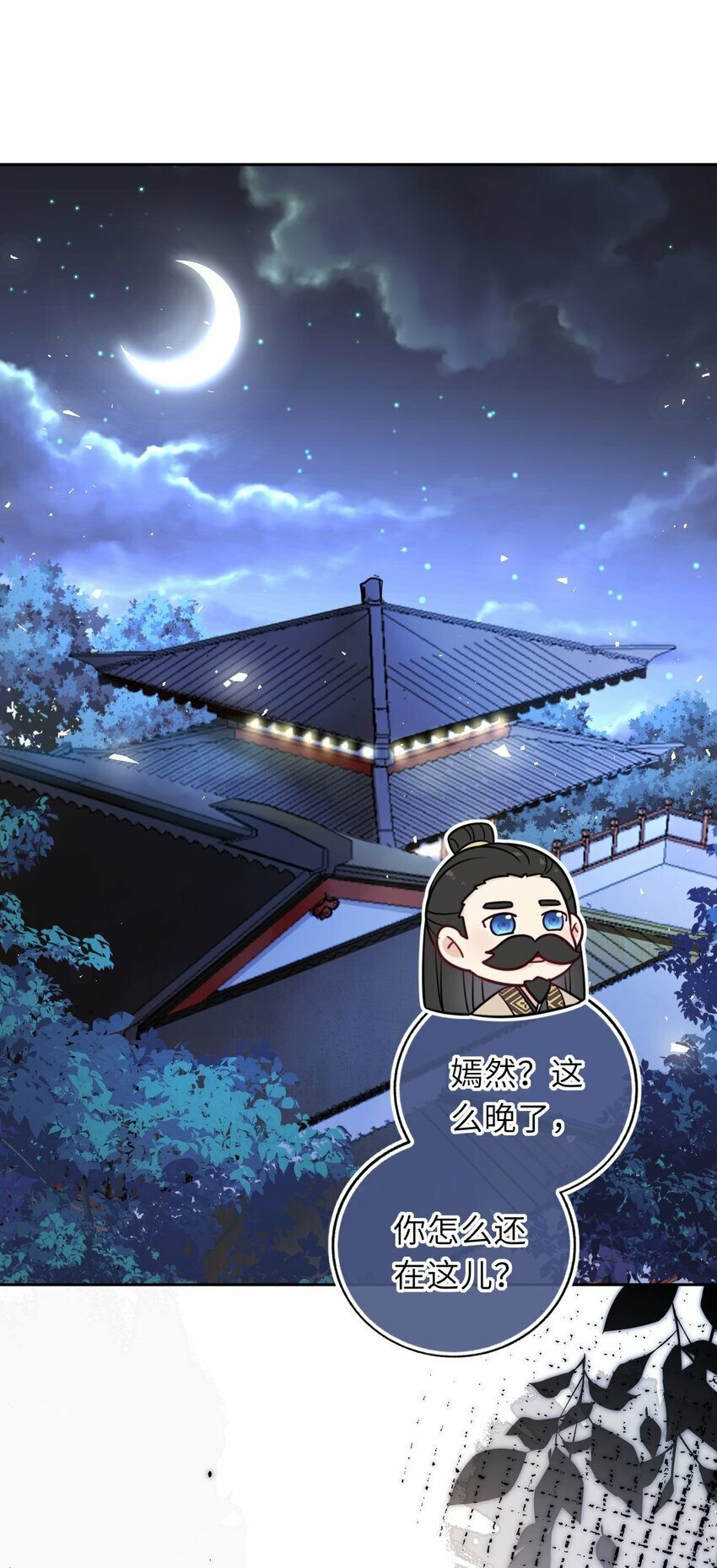 060 哄他睡觉2