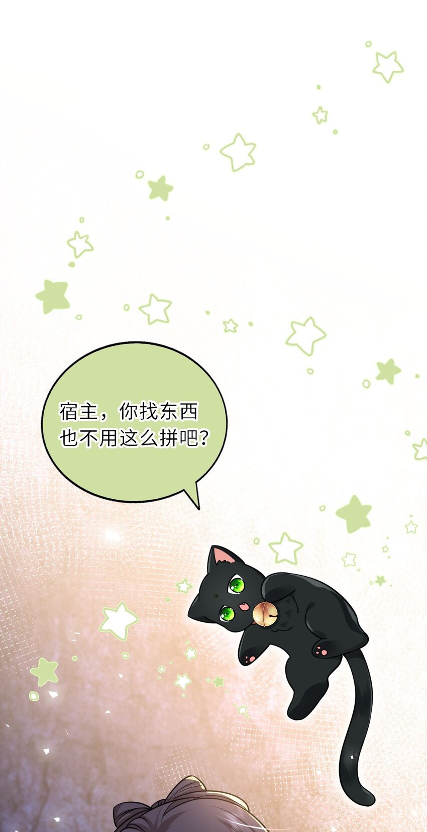 026 想摸摸她的脸9