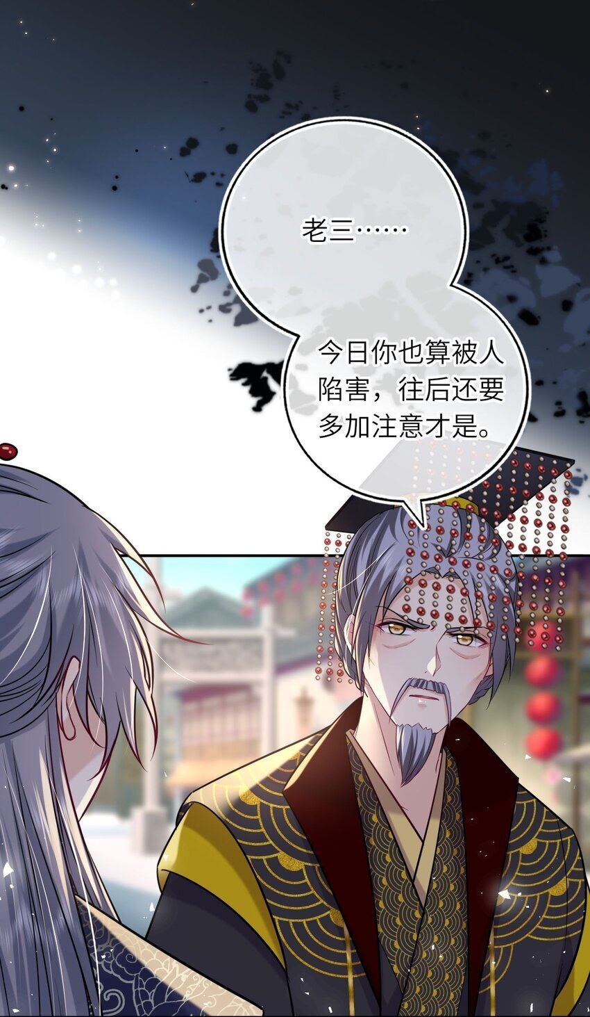 070 划清界线9