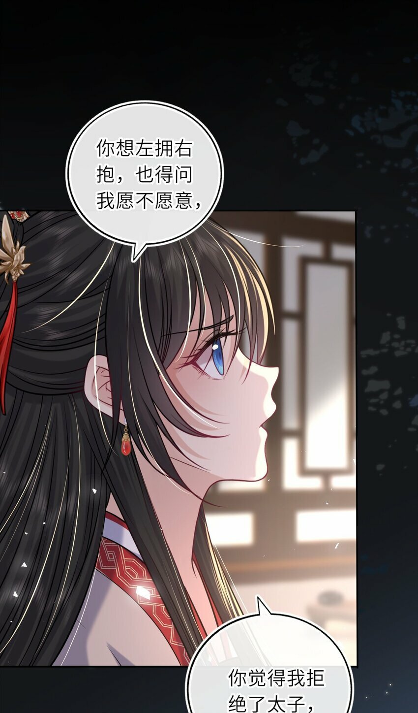 063 激吻32