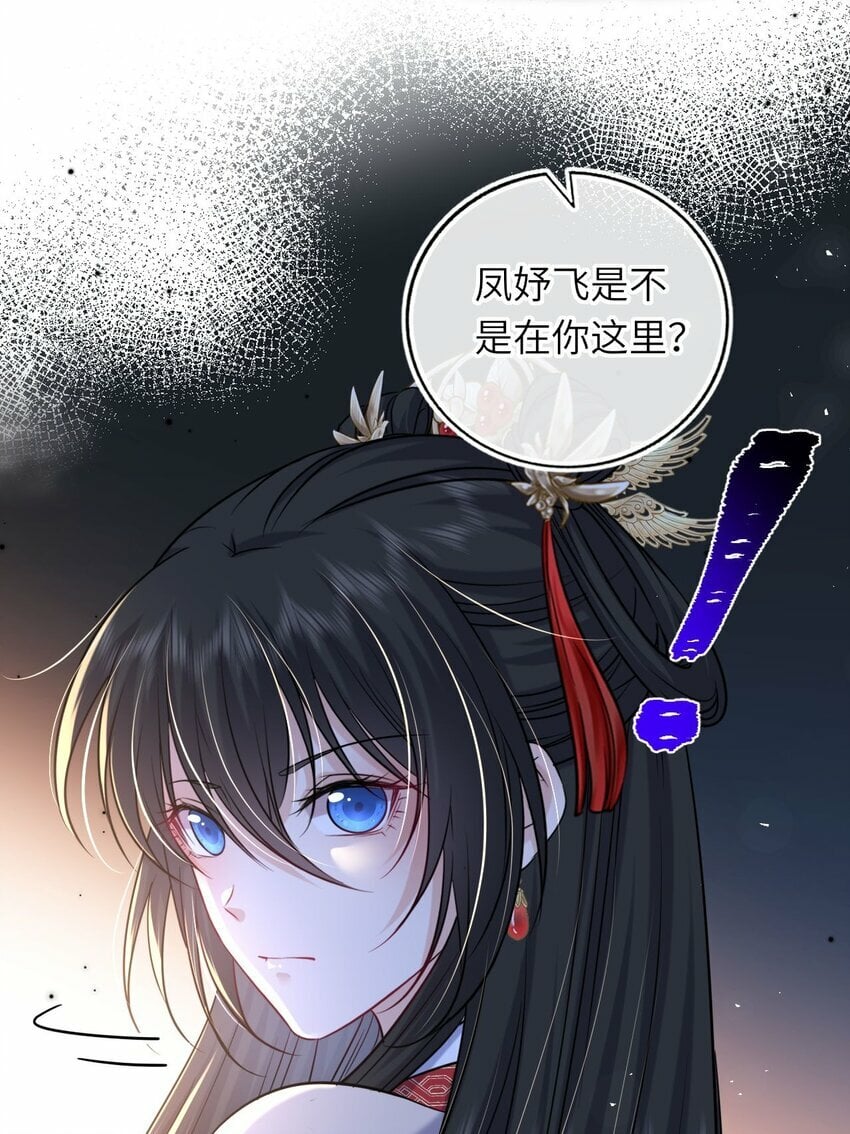 064 情难自控12