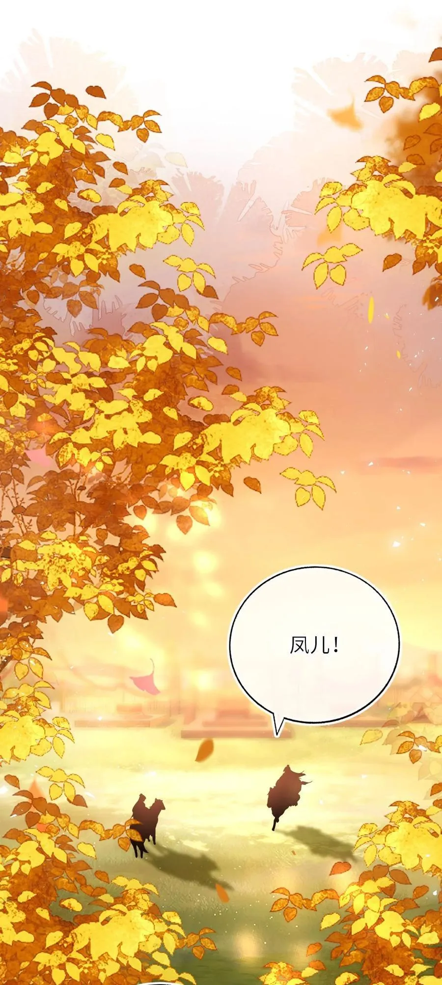 105 皇后在上43