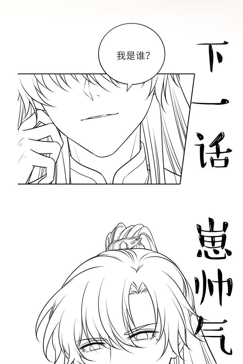 047 八年后，重逢43