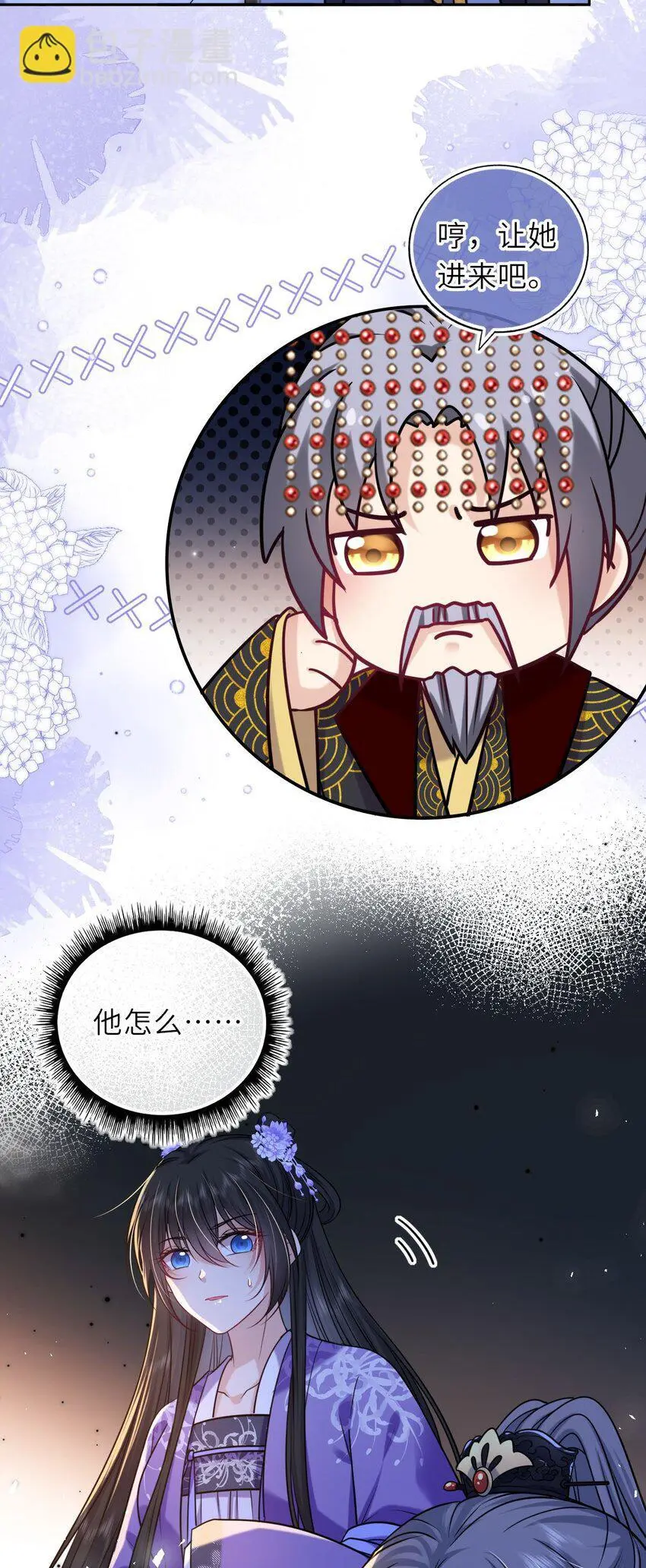 079 有人劫狱29