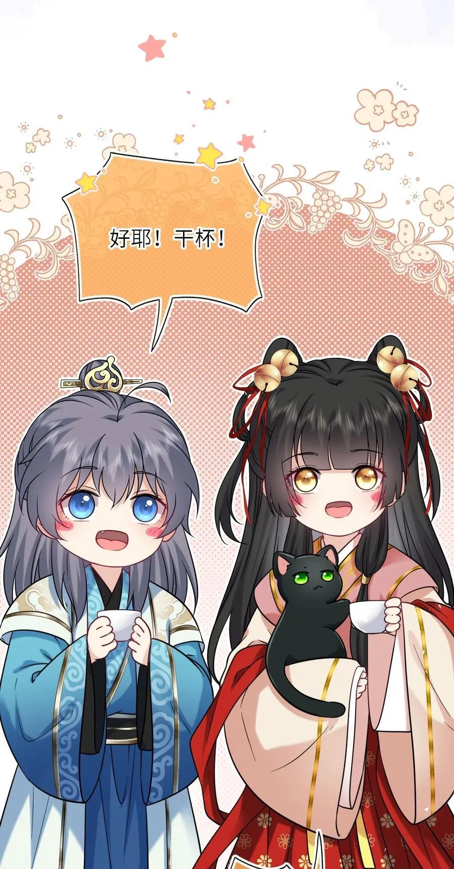 107 阖家团圆44