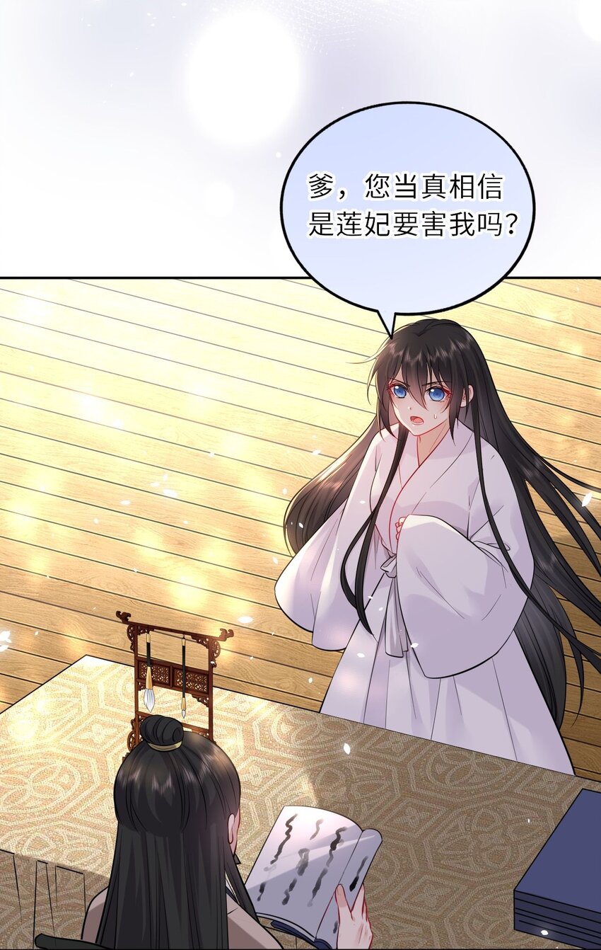 020 好一个帝后情深43