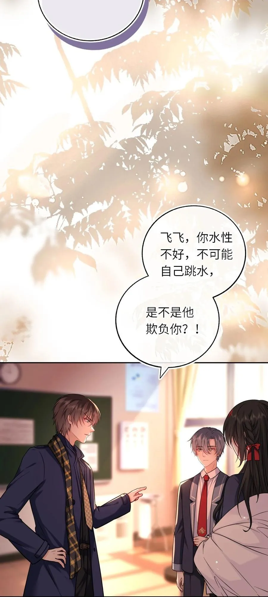 110 醋王上线8