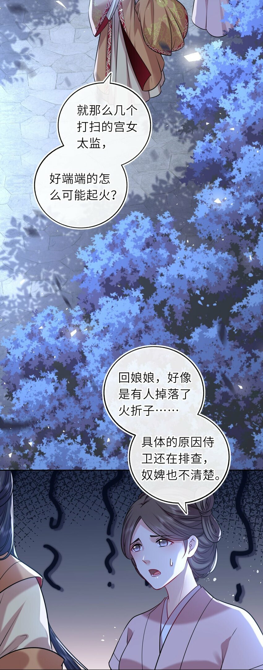 053 鸳鸯戏水29