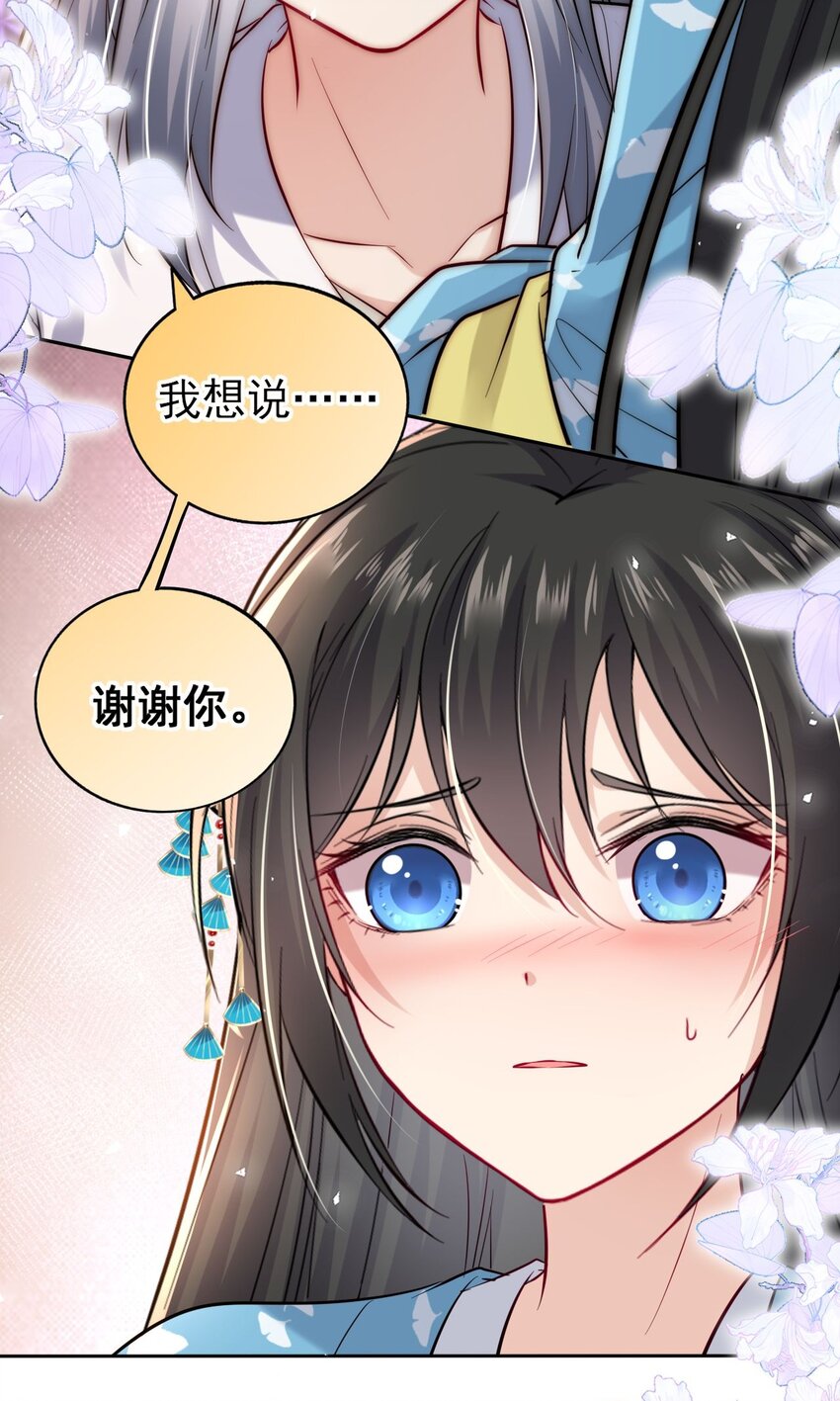 008 不能让崽知道真相33