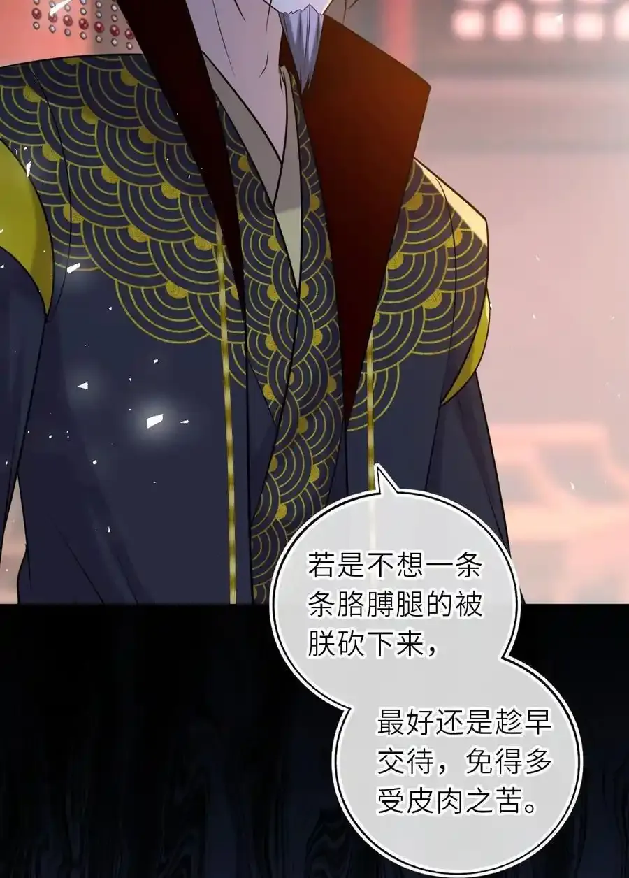 093 抱憾新婚夜29