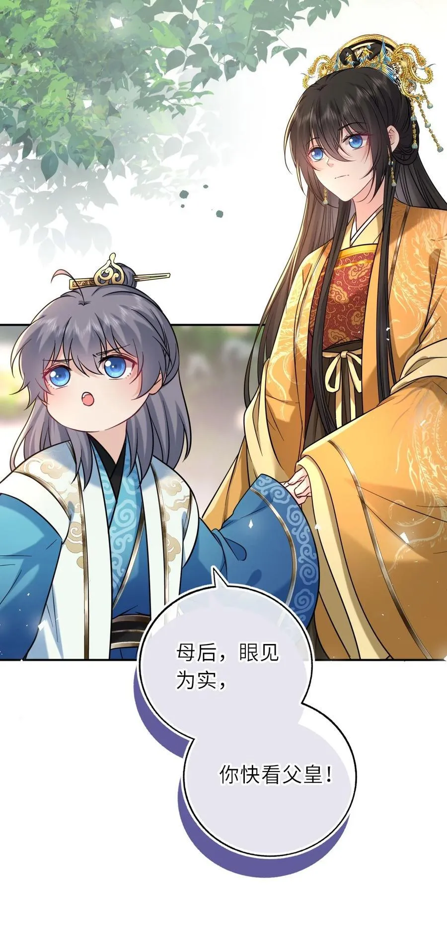 106 千里追爱21