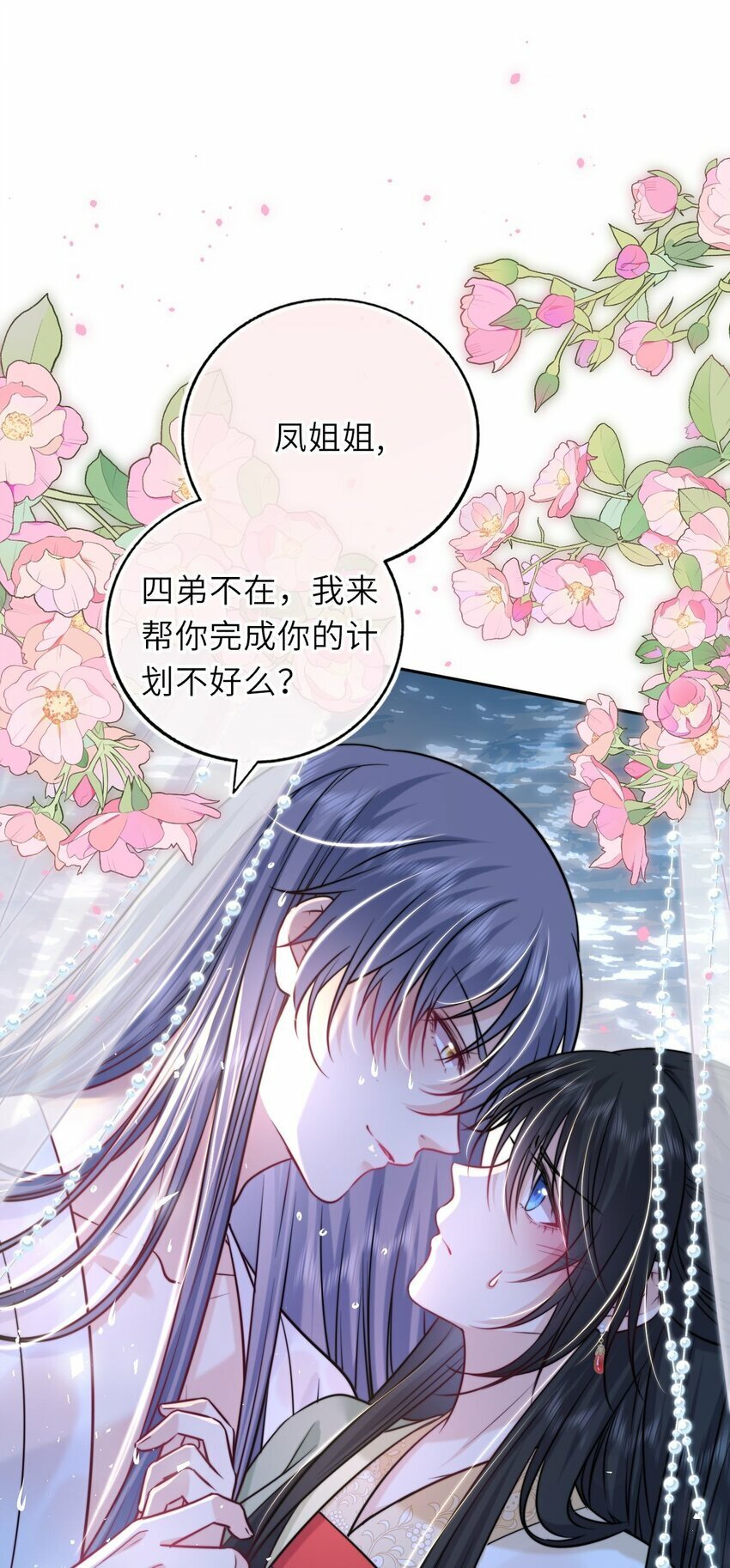 053 鸳鸯戏水46