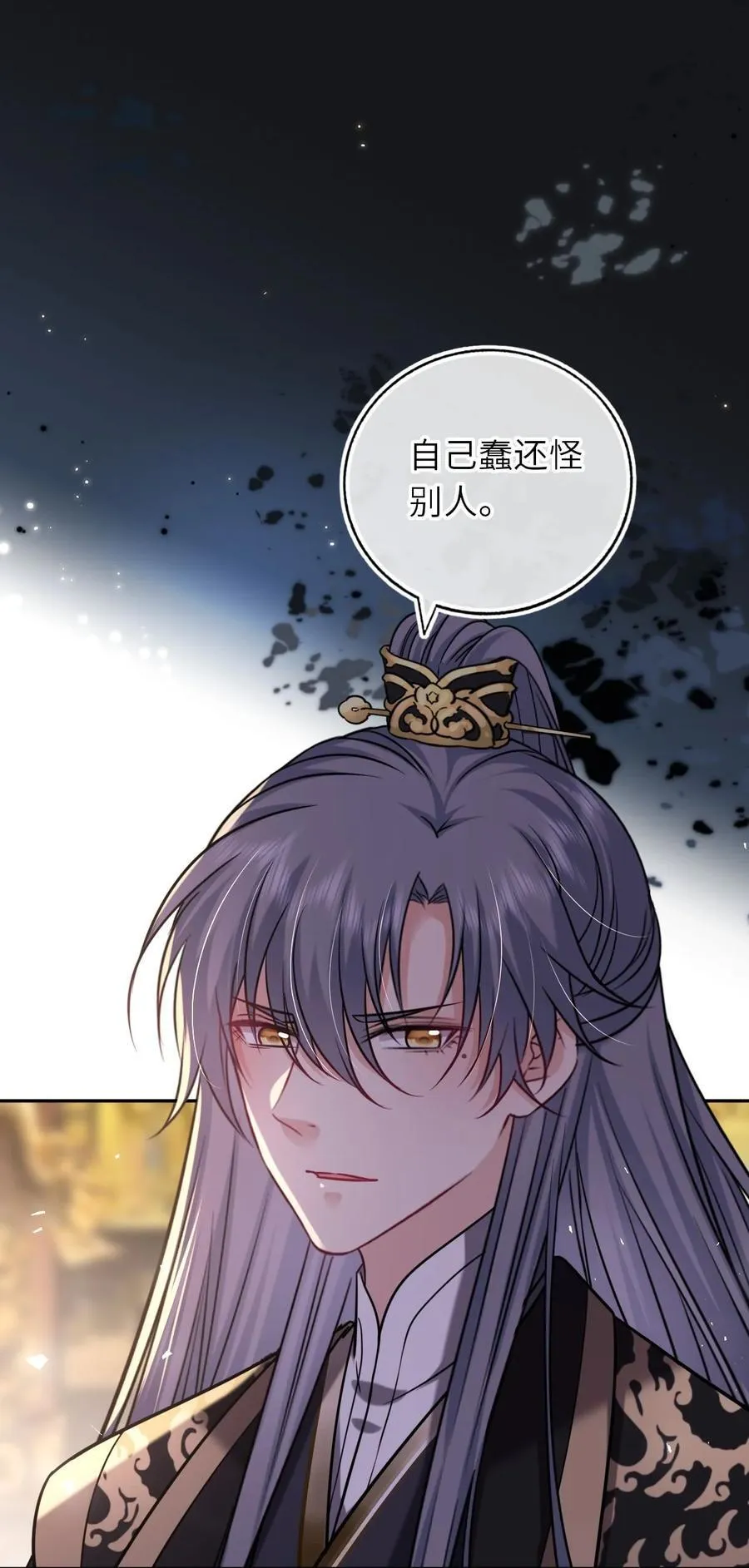 099 萧栩被问责22