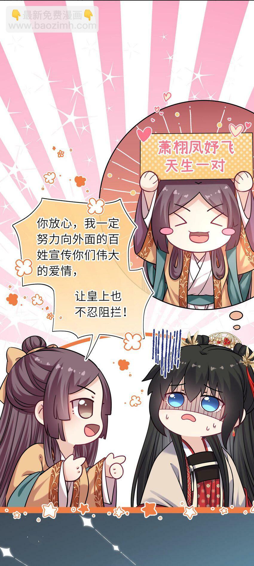 058 天生一对26