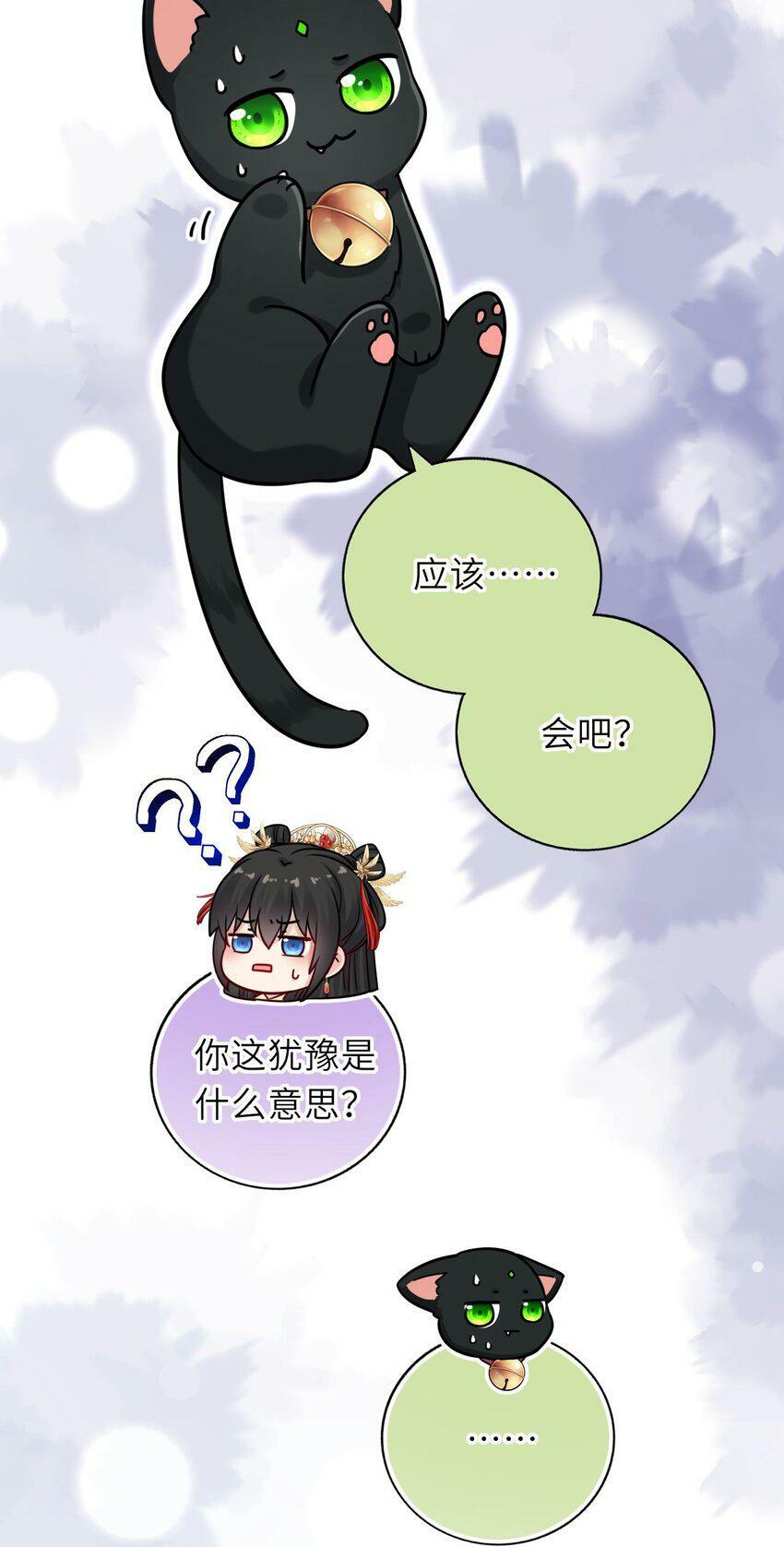 048 他为她解药25