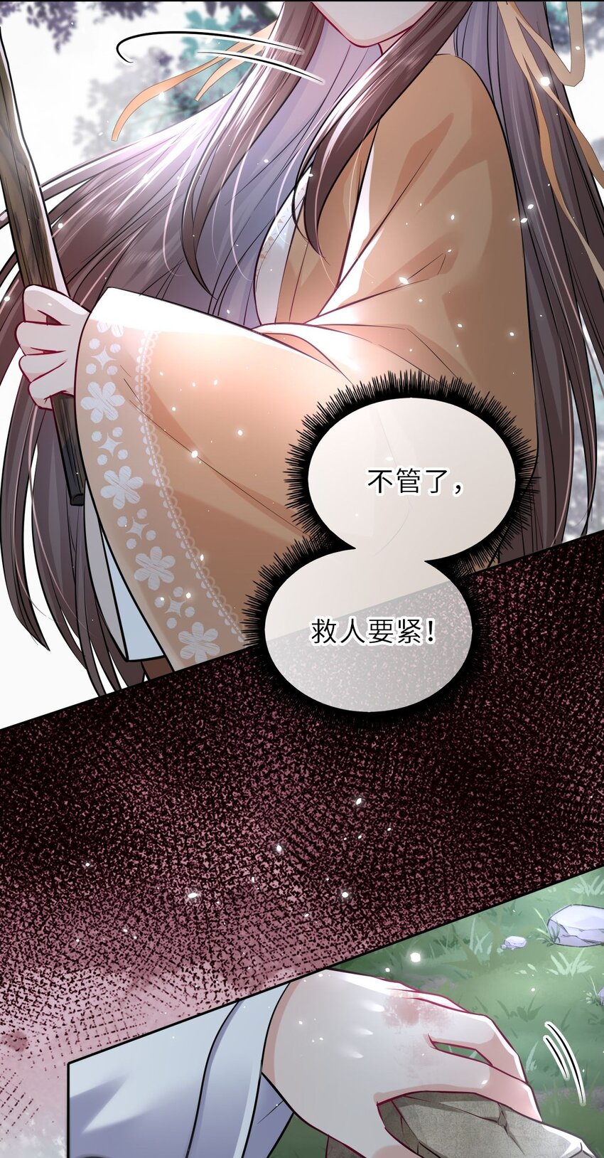 021 凤姐姐，是你吗？26