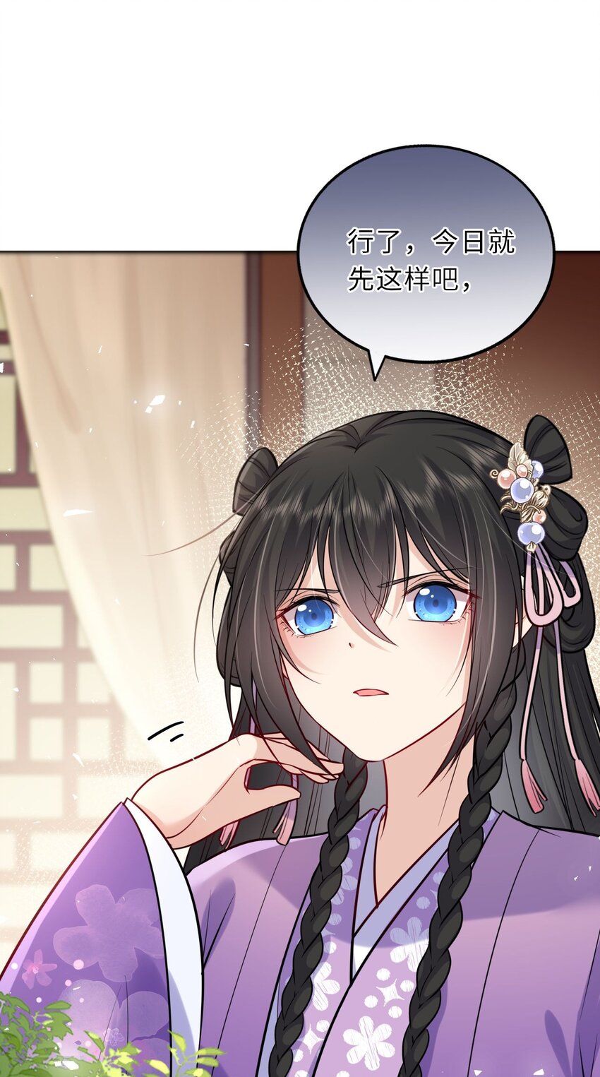 028 男主的心是石头做的2