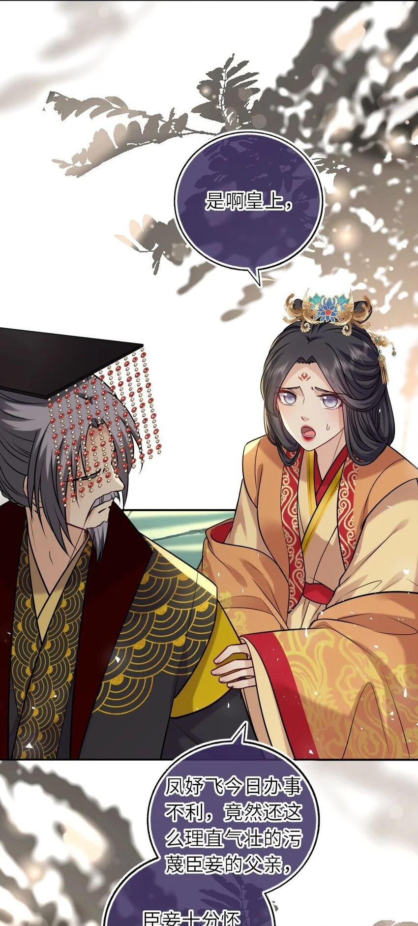 084 夫妻联手14