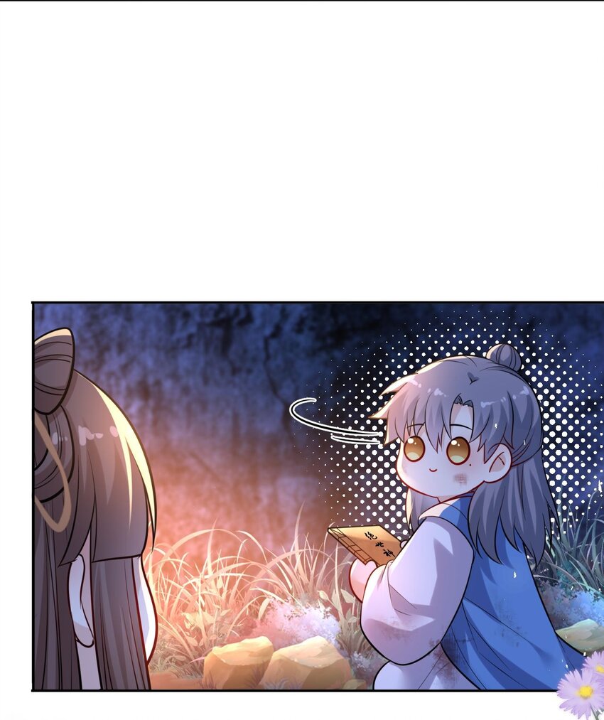 025 小孩子不能练魔功15