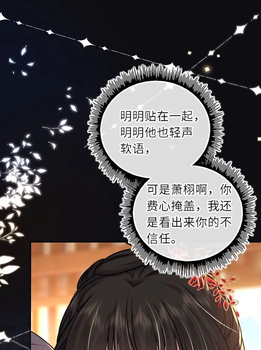 086 凤姐姐，说你喜欢我37