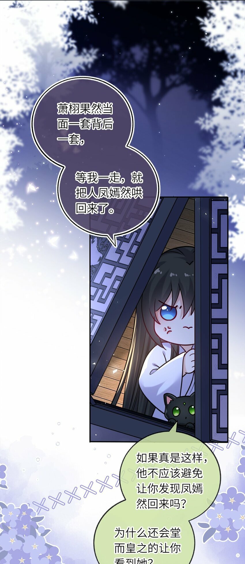 065 从无男女之情40