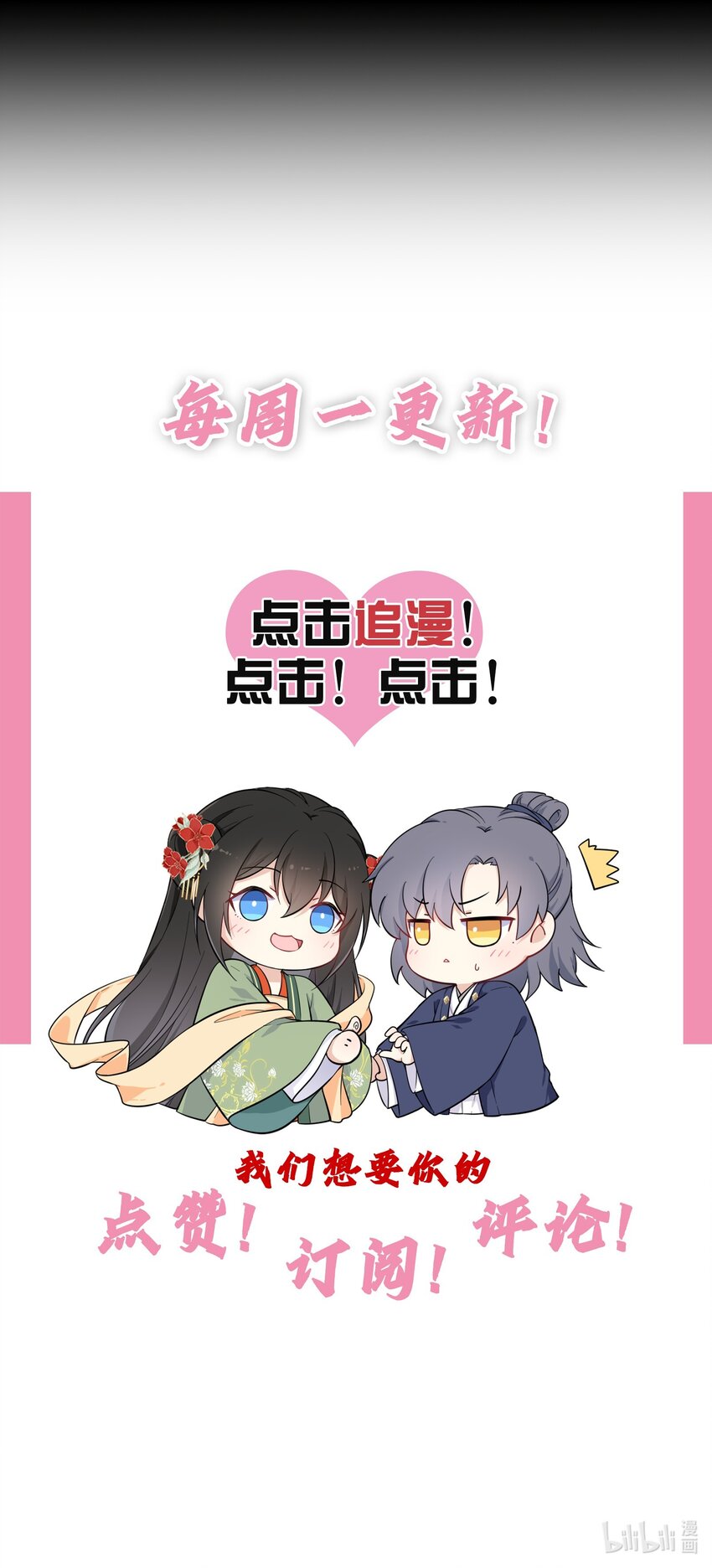 005 恶人先告状！37