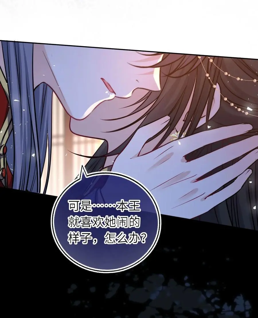 091 举行婚礼46
