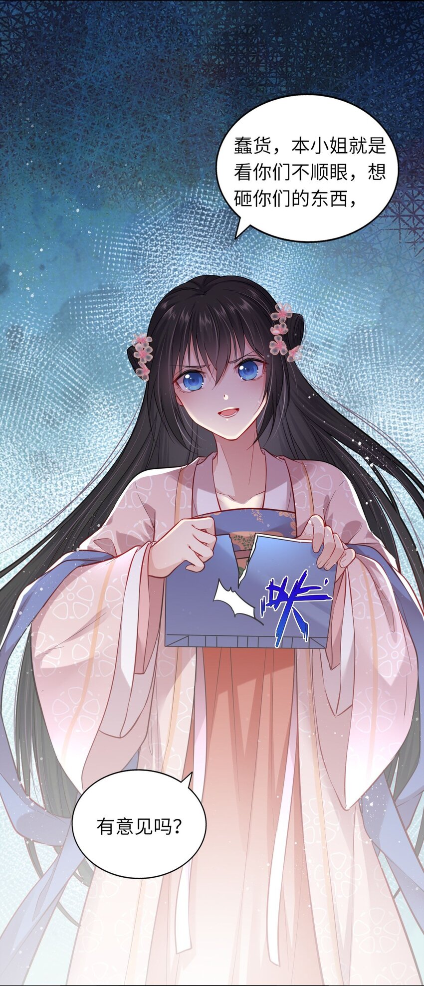 003 崽竟然看这种书？！32