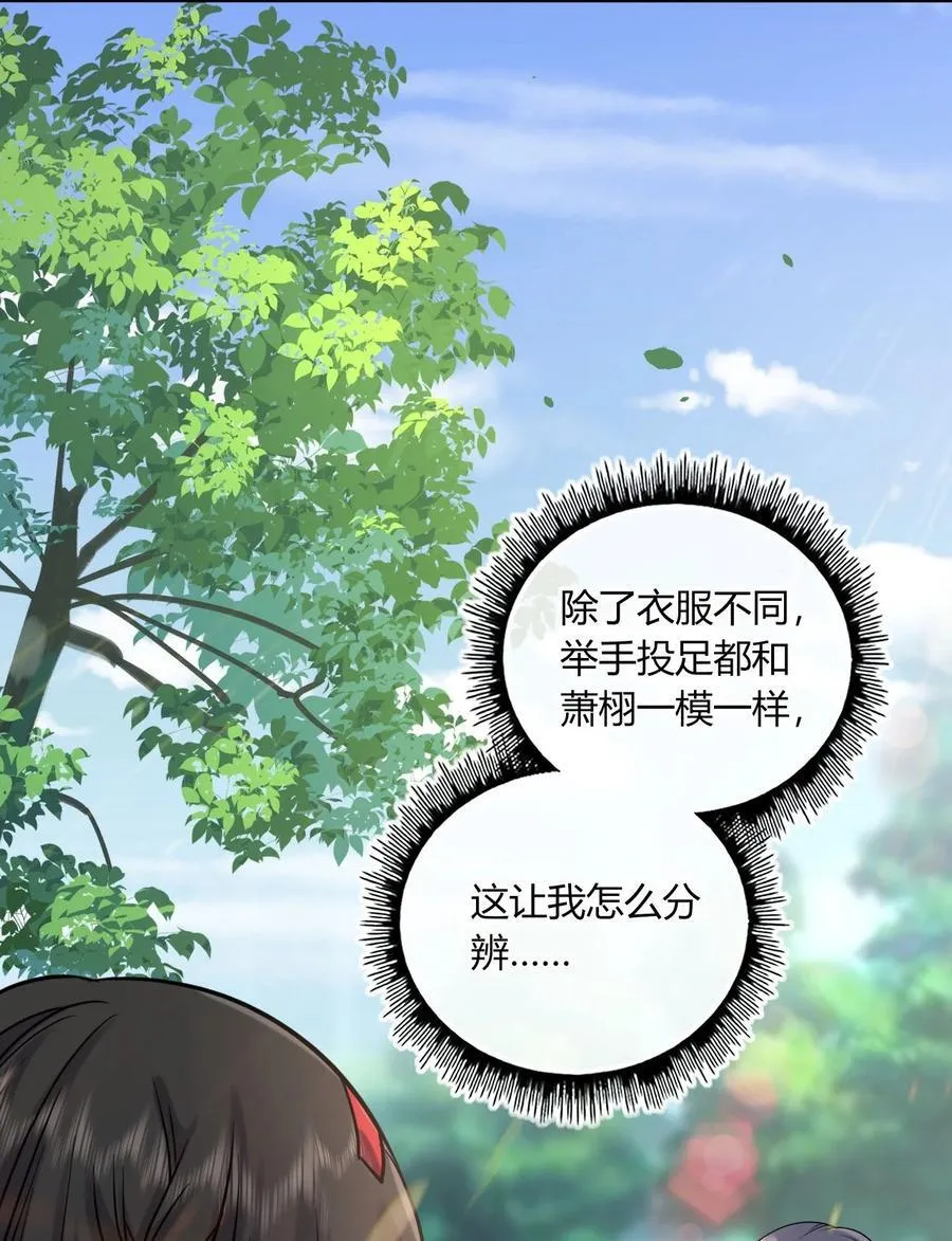108 转校生35