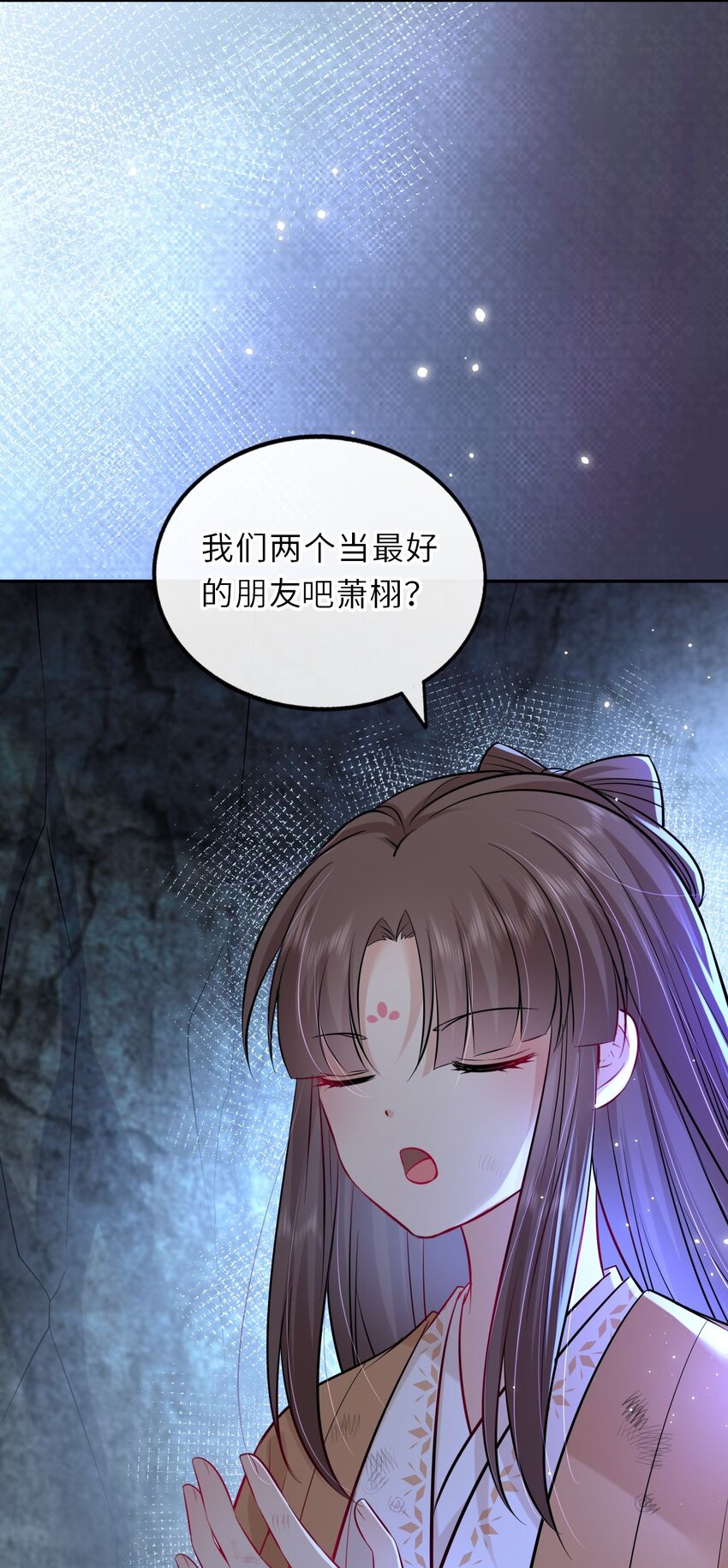 022 这个男主好难哄！42