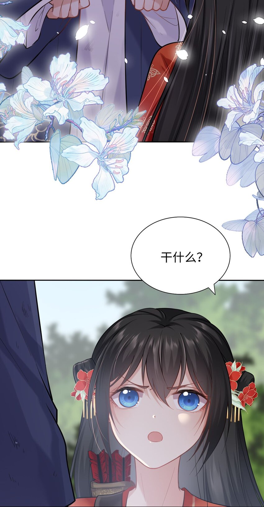 001 这个崽不对劲！36