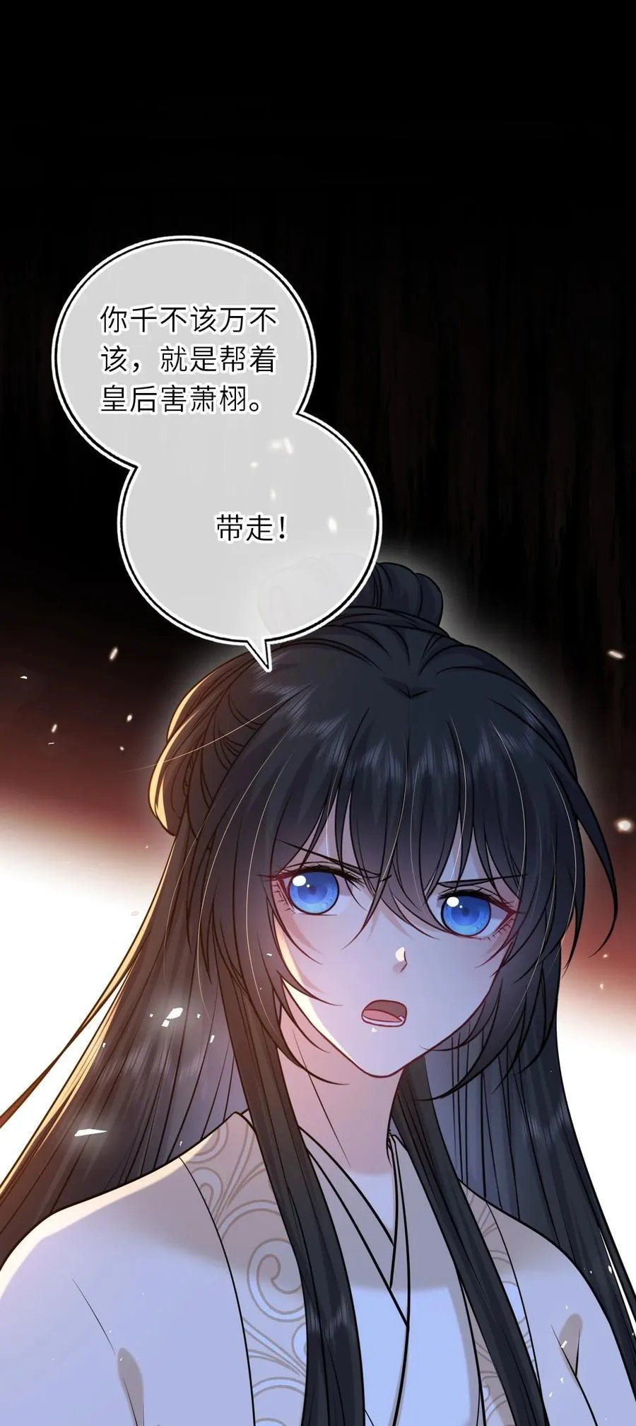 094 李代桃僵14