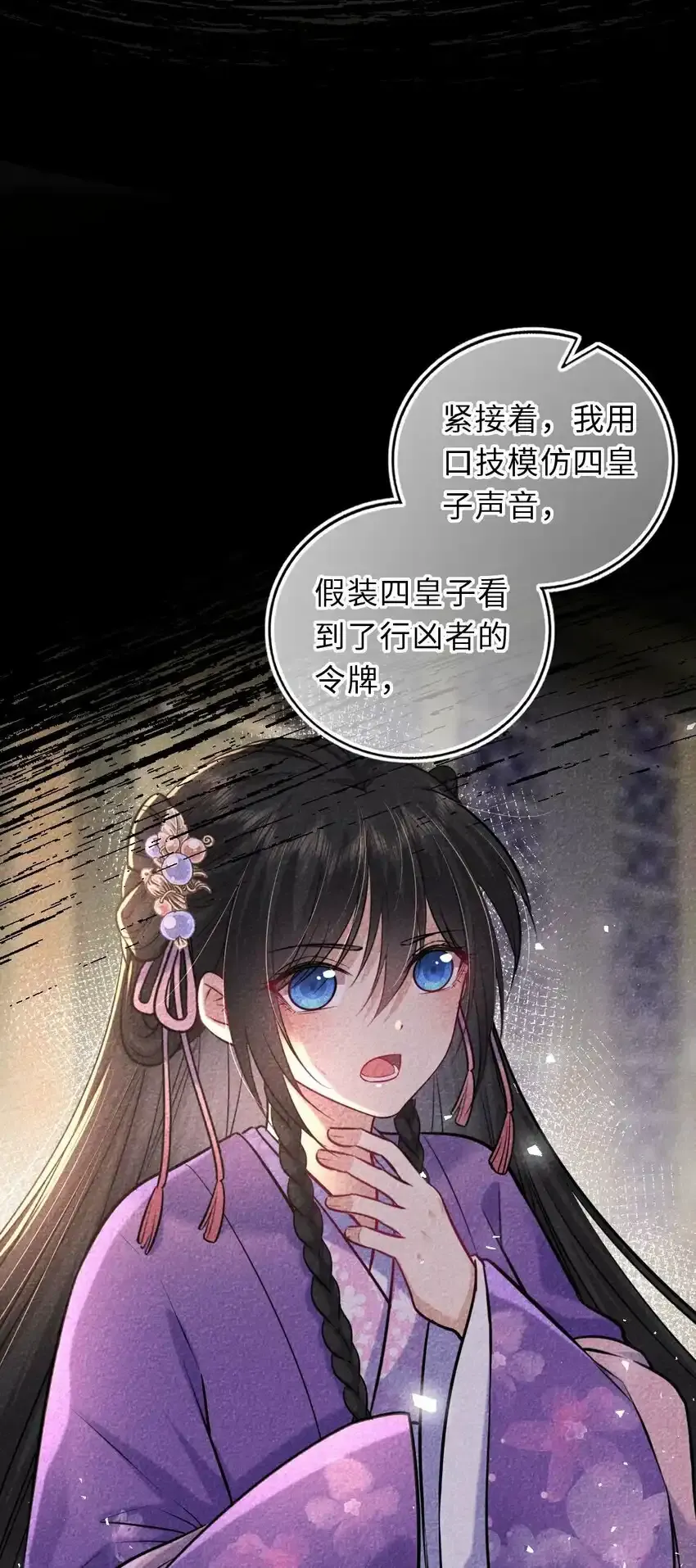 039 原来是嫉妒啊8