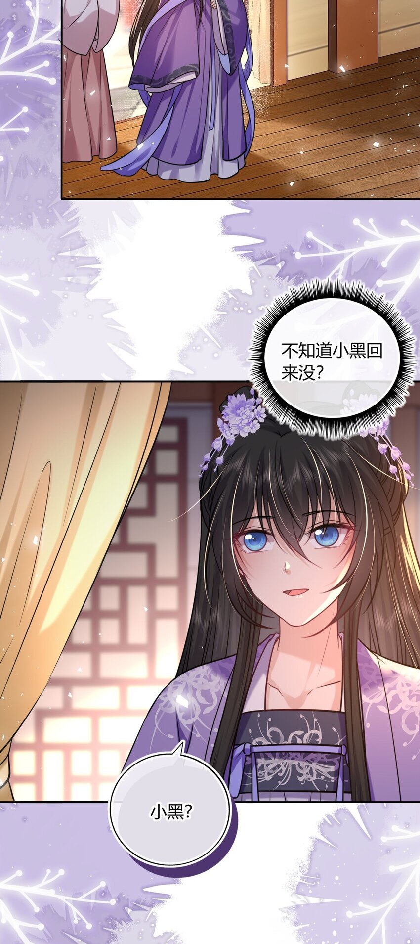 075 新系统上线24