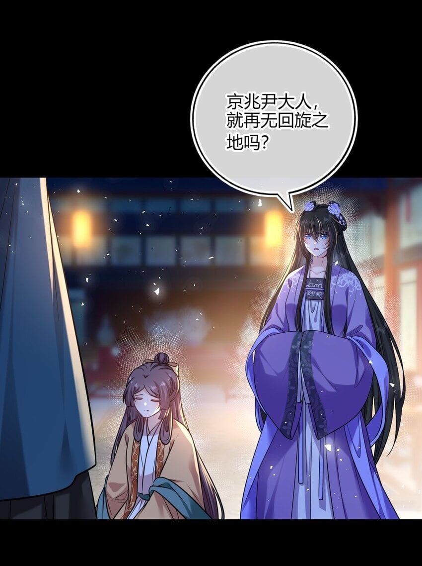 077 离开他8