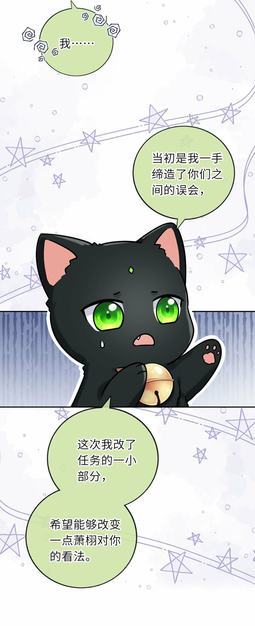 061 不如我们成亲11