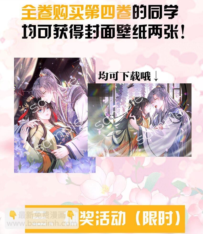 050 萧涵没有亲过你吗59