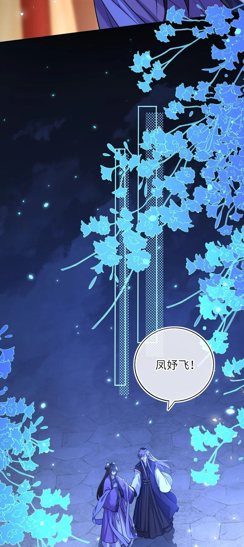 080 两情相悦28