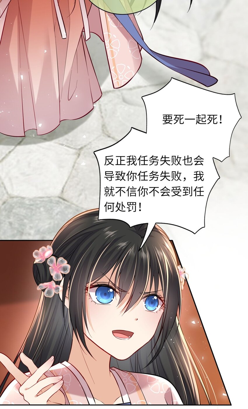 005 恶人先告状！16