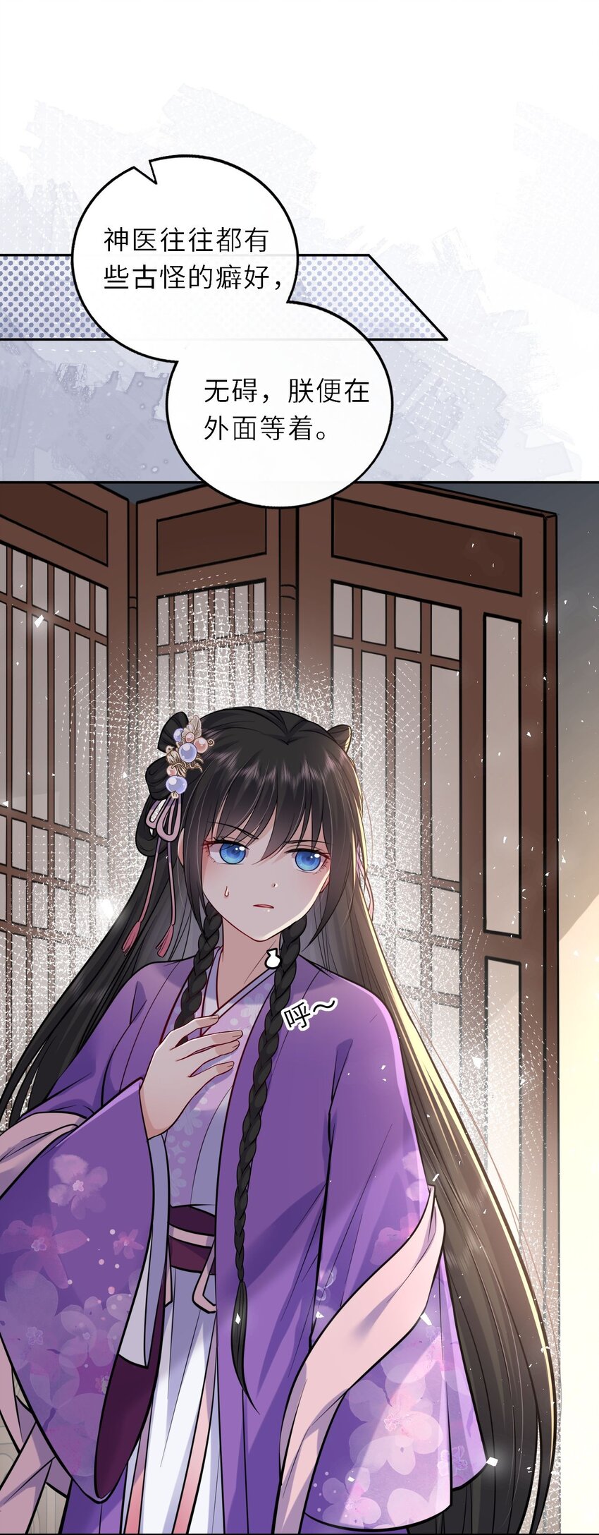 033 男女搭配干活不累12