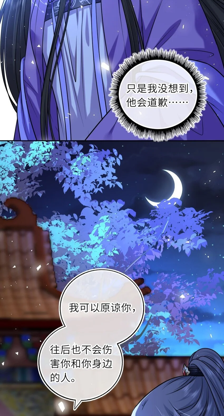 080 两情相悦36