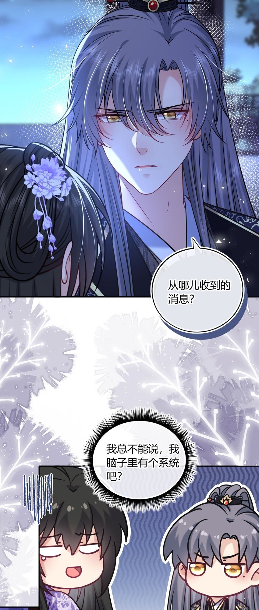 077 离开他36