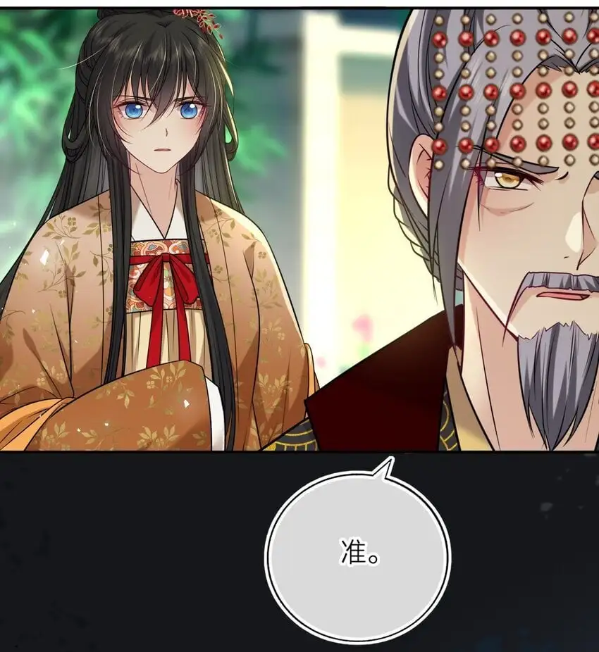 084 夫妻联手35